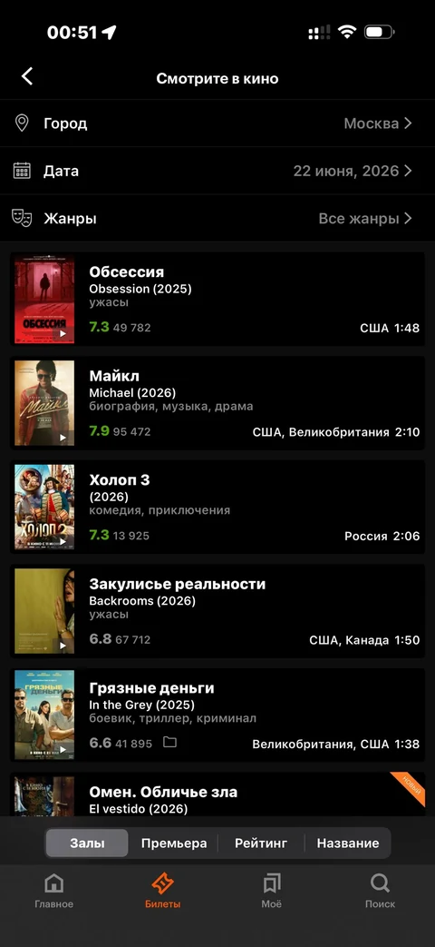 Кинопоиск · Галерея · 38