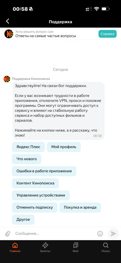 Кинопоиск · Галерея · 81
