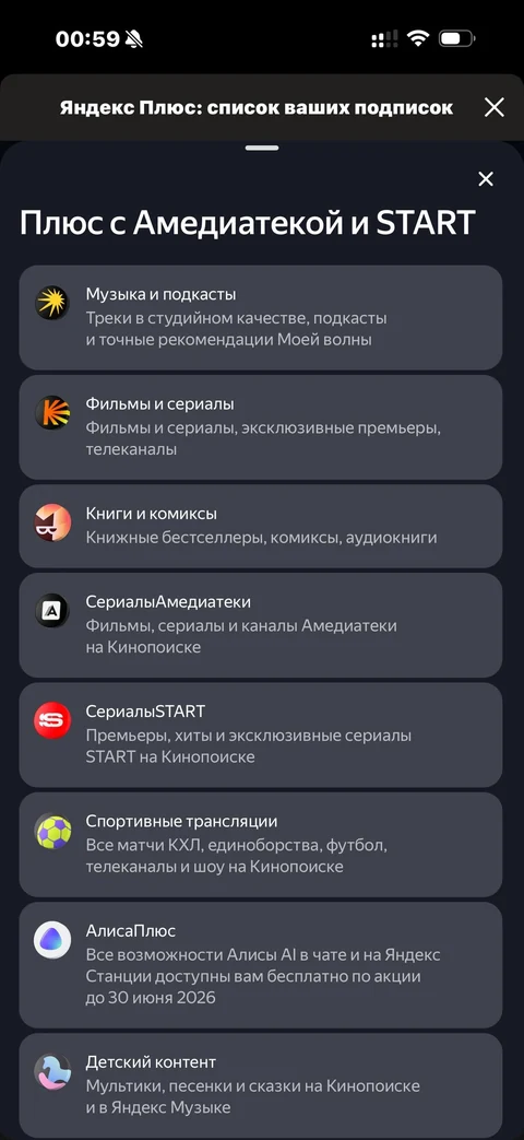 Кинопоиск · Галерея · 86