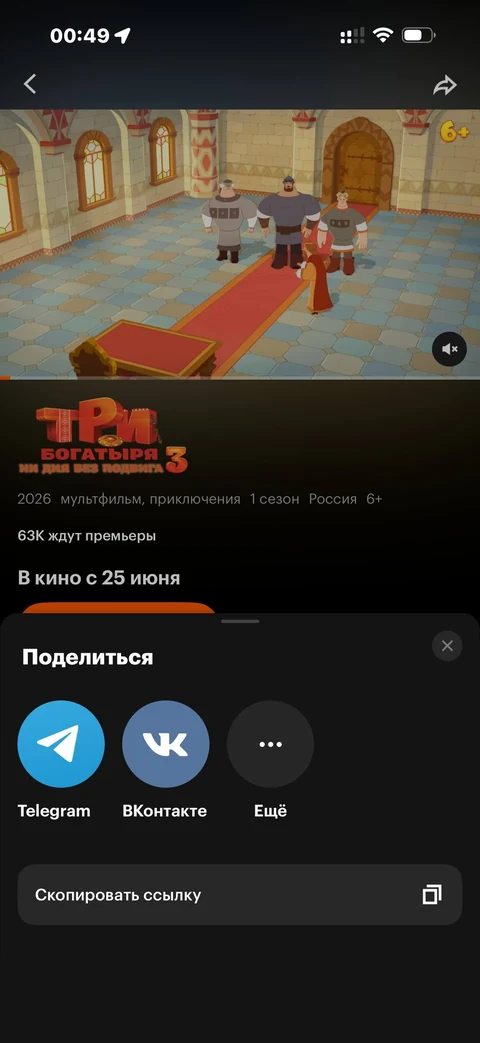 Кинопоиск · Галерея · 21