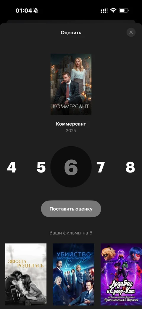 Кинопоиск · Галерея · 111