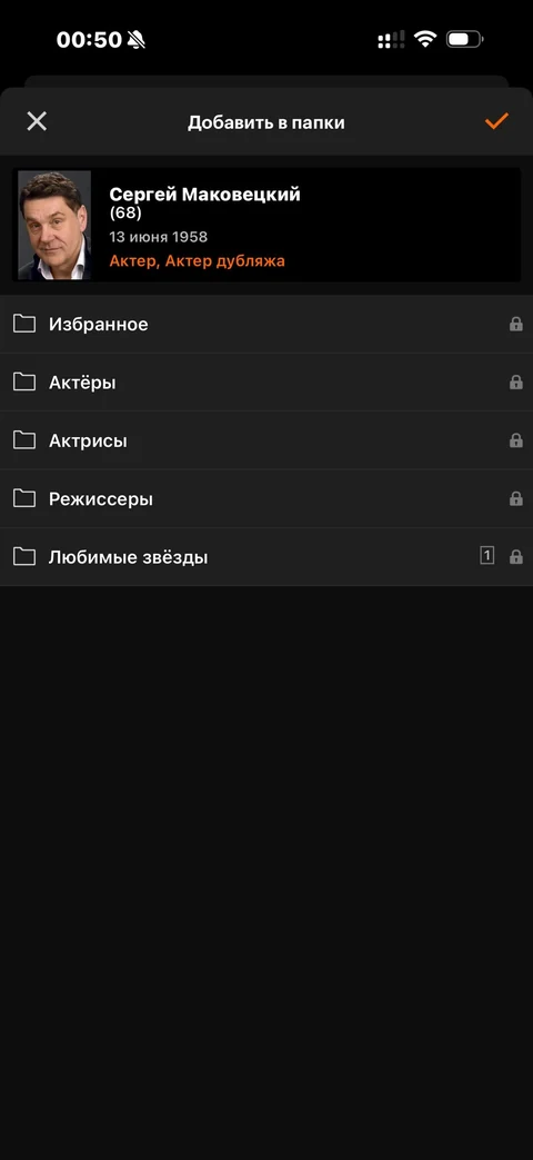Кинопоиск · Галерея · 30