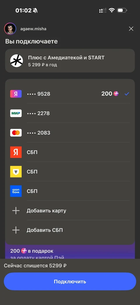 Кинопоиск · Галерея · 96