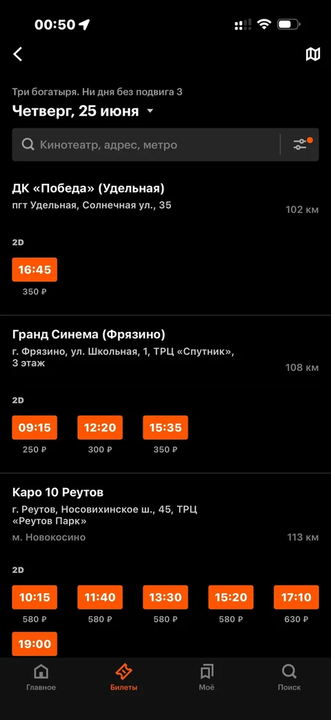 Кинопоиск · Галерея · 36