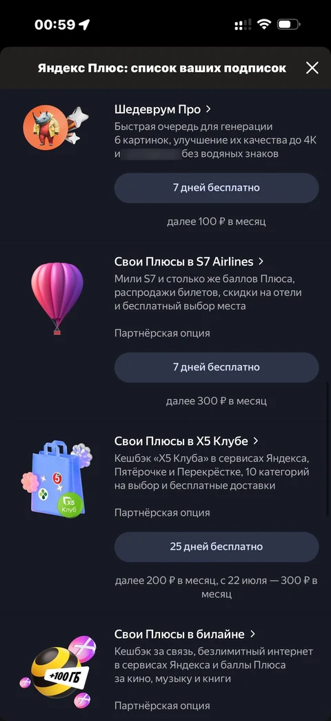Кинопоиск · Галерея · 88