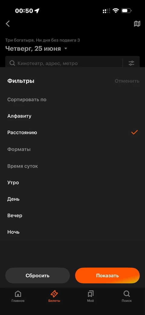 Кинопоиск · Галерея · 37