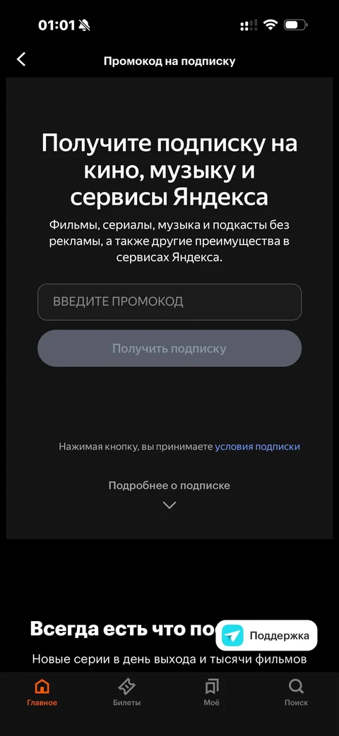 Кинопоиск · Галерея · 92