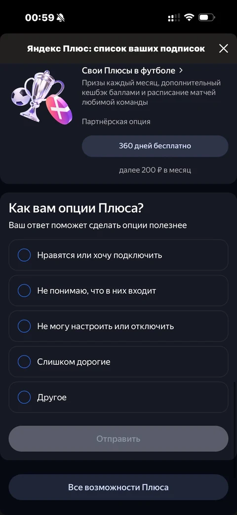 Кинопоиск · Галерея · 89
