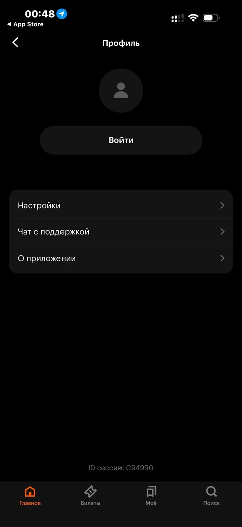 Кинопоиск · Галерея · 6