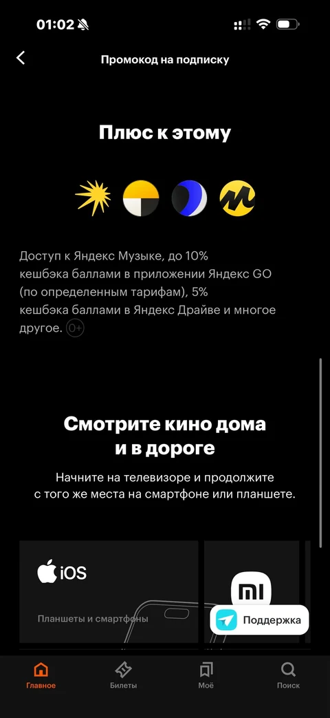Кинопоиск · Галерея · 94