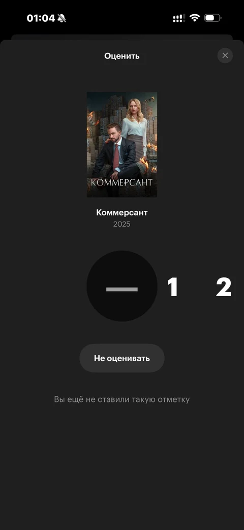 Кинопоиск · Галерея · 110