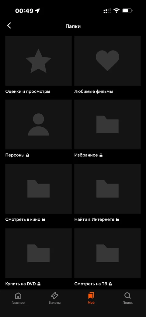 Кинопоиск · Галерея · 15
