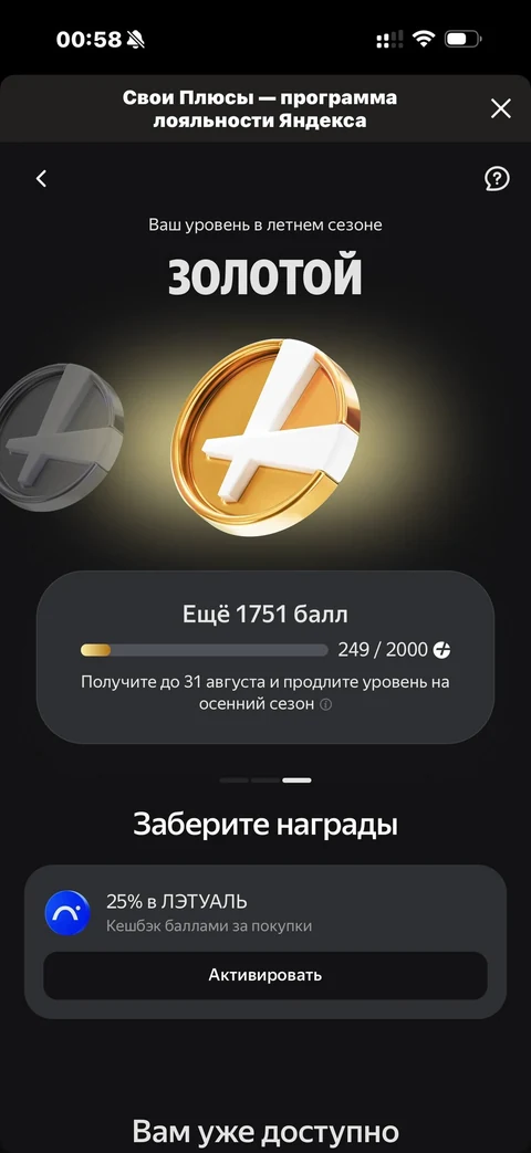 Кинопоиск · Галерея · 83