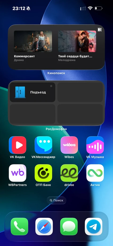 beta-wqm84