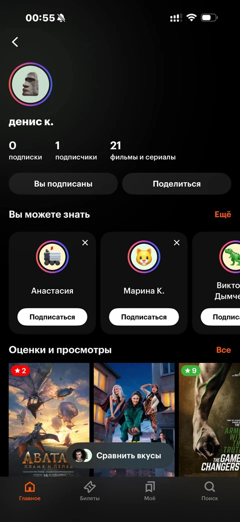 Кинопоиск · Галерея · 56