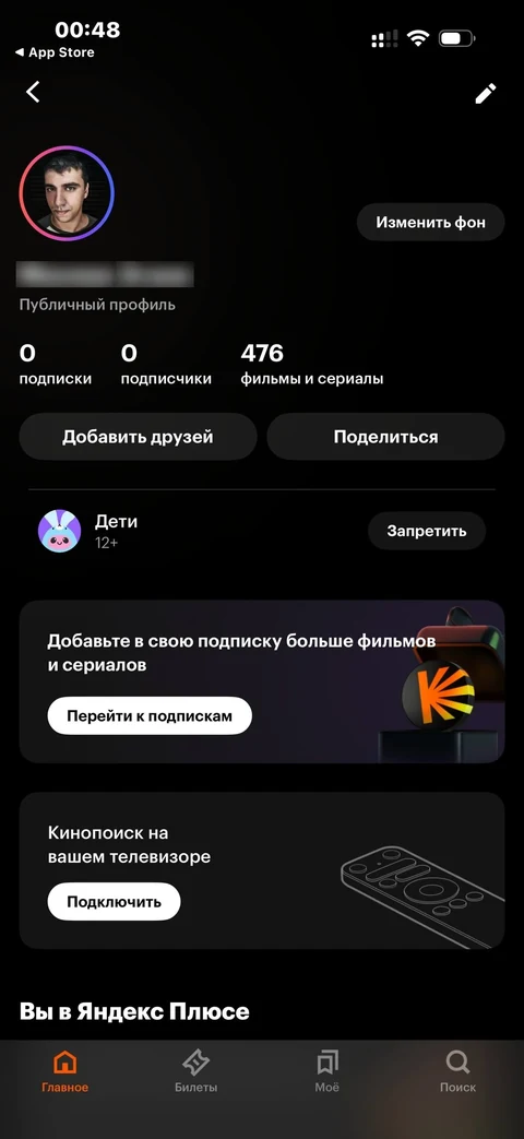 Кинопоиск · Галерея · 8