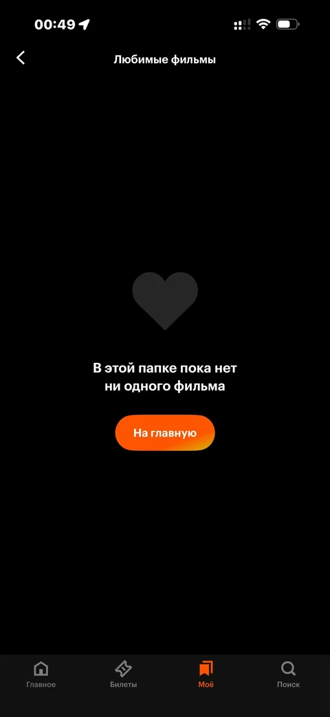 Кинопоиск · Галерея · 16
