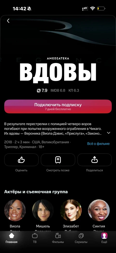 node-be99