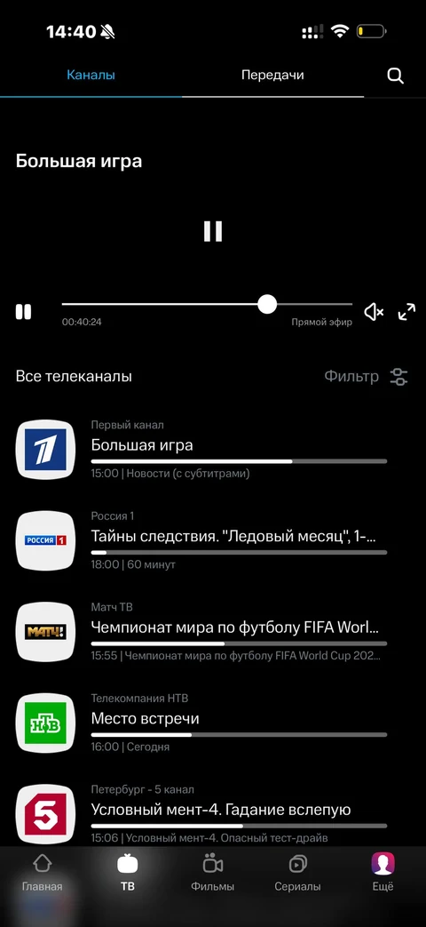 kivo-sn49