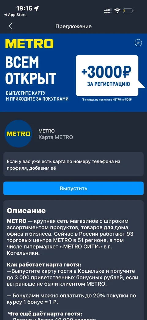Кошелек · Онбординг · 32