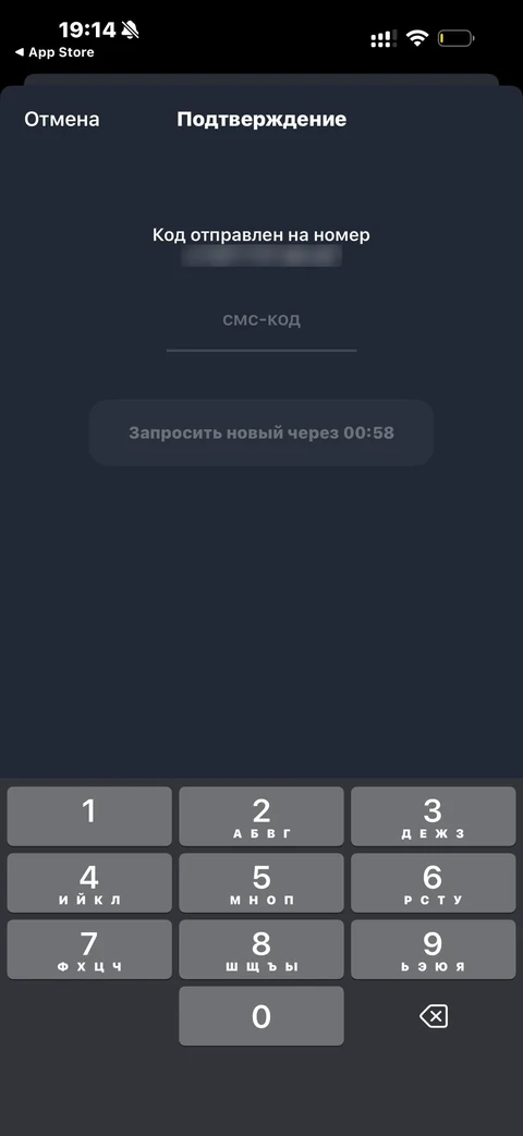 Кошелек · Онбординг · 28
