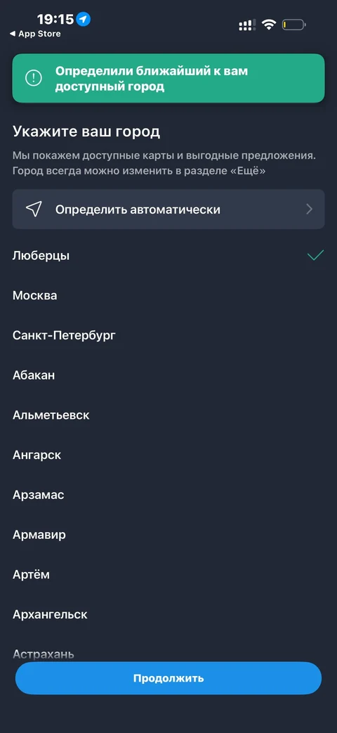 Кошелек · Онбординг · 30