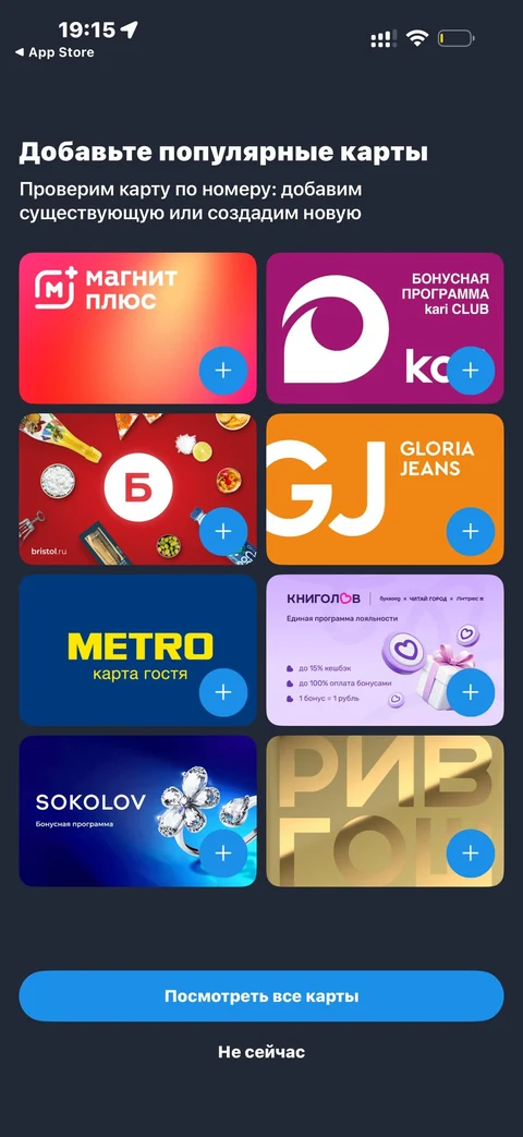 Кошелек · Онбординг · 31