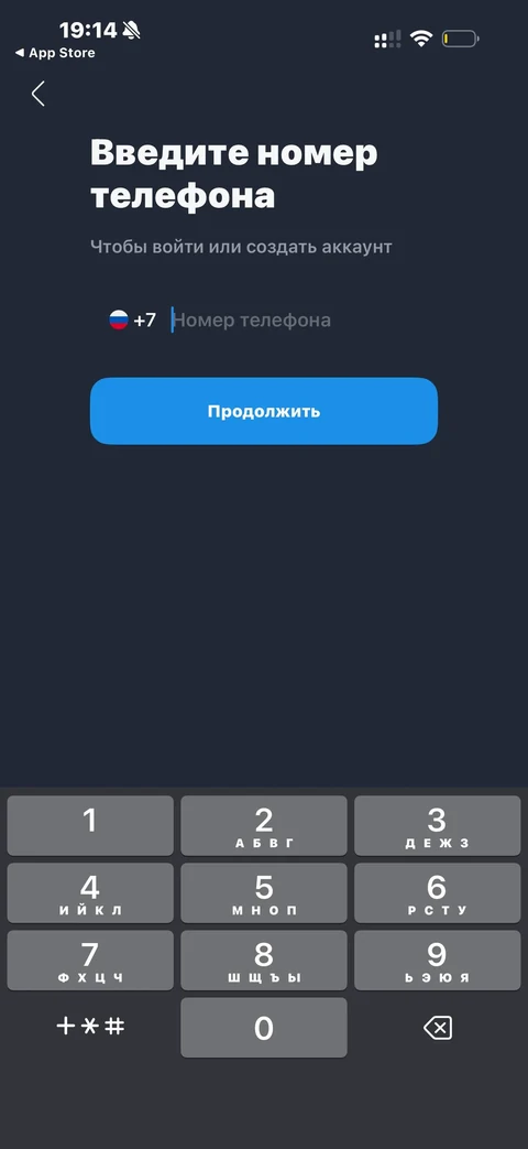 Кошелек · Онбординг · 27
