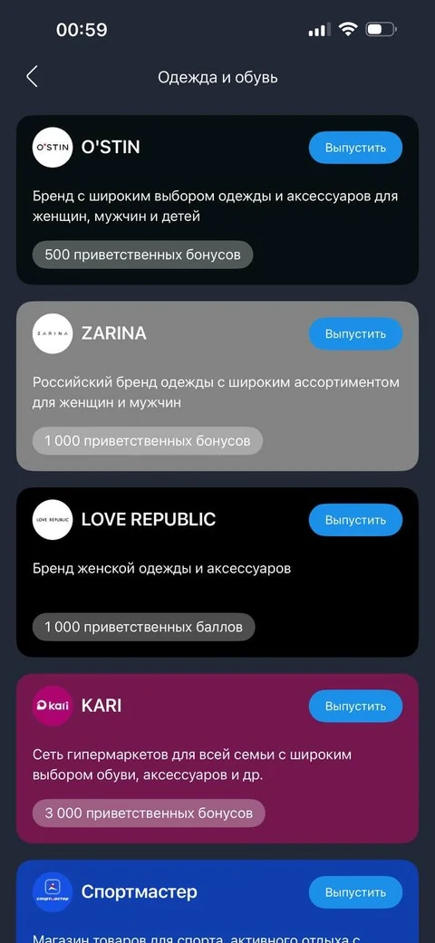 Кошелек · Разделы · 14