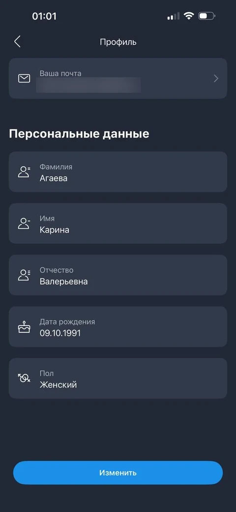 Кошелек · Разделы · 32