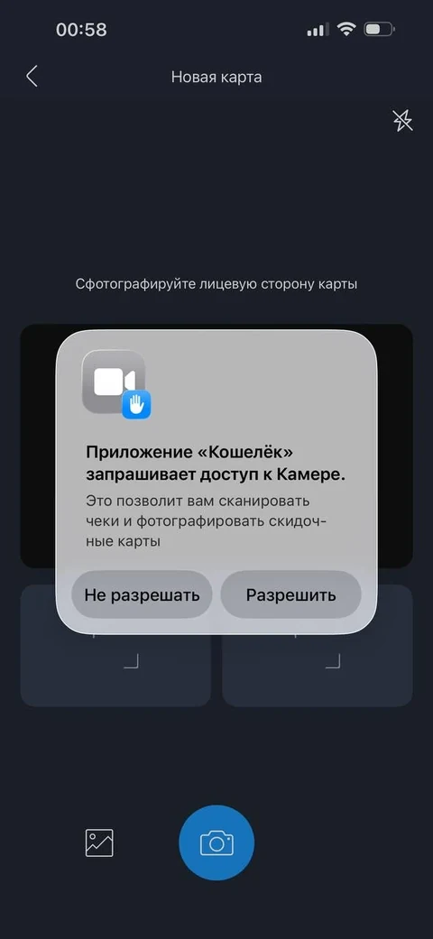 Кошелек · Разделы · 10