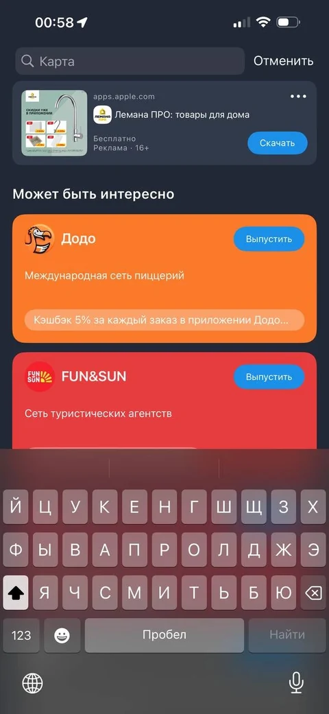 Кошелек · Разделы · 8