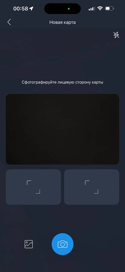 Кошелек · Разделы · 11
