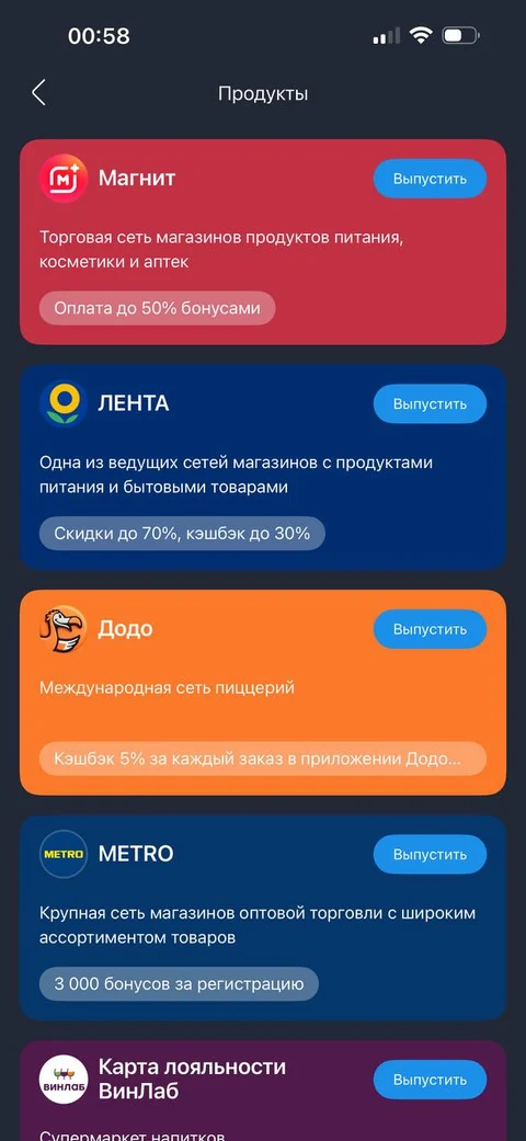 Кошелек · Разделы · 12
