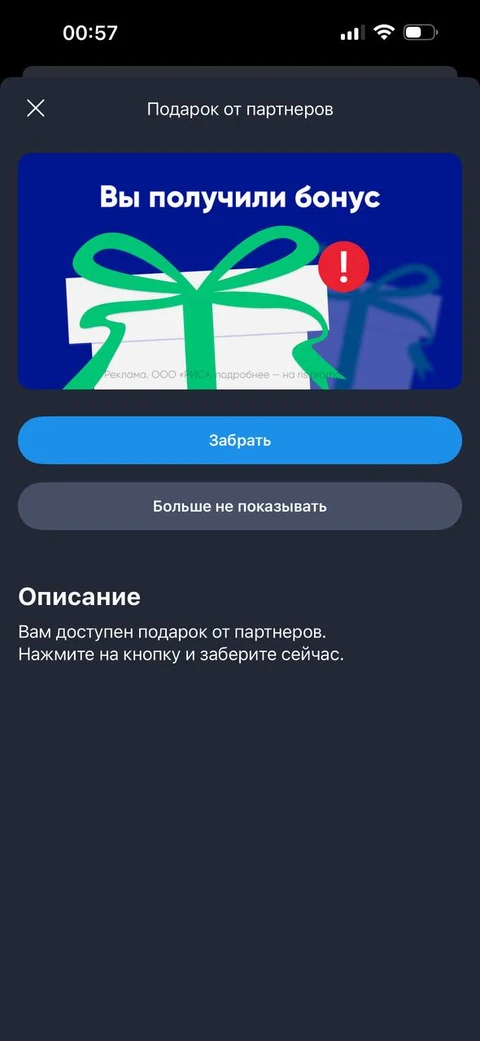 Кошелек · Разделы · 5