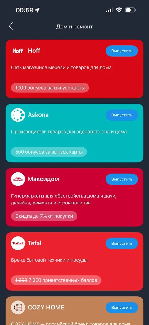 Кошелек · Разделы · 15