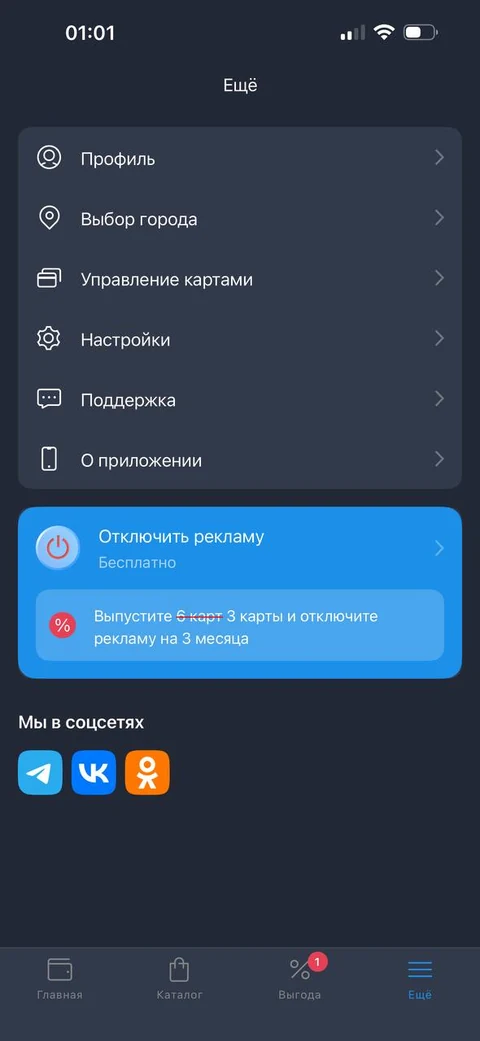 Кошелек · Разделы · 31