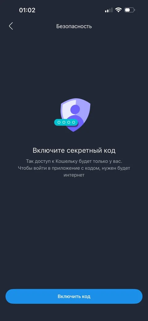 Кошелек · Разделы · 36