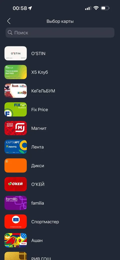 Кошелек · Разделы · 9