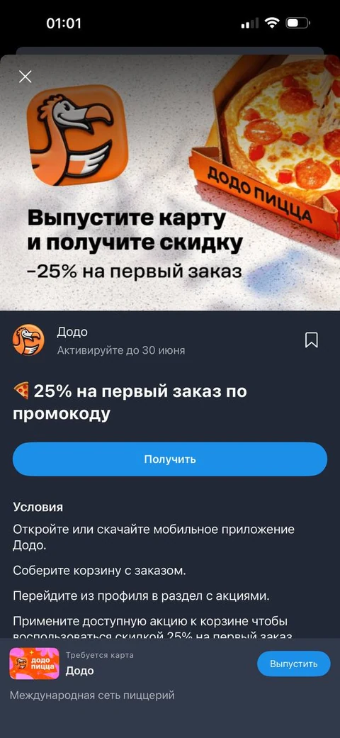 Кошелек · Разделы · 30