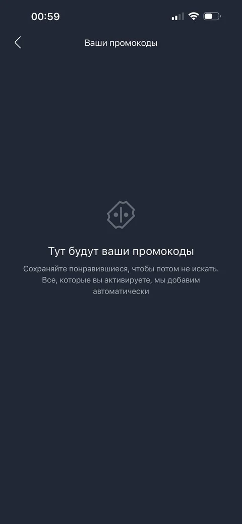 Кошелек · Разделы · 19