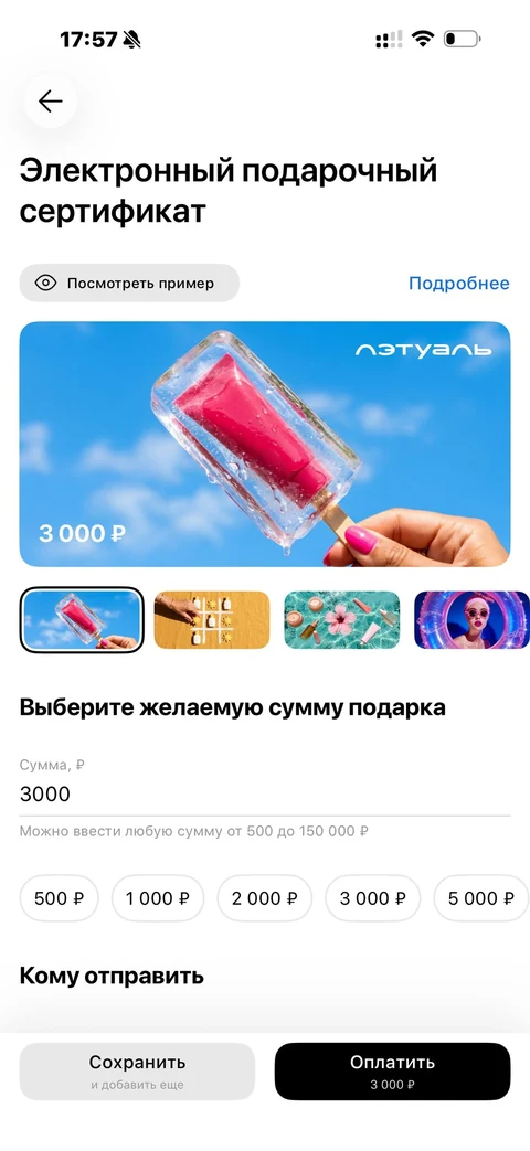 beta-vvv69