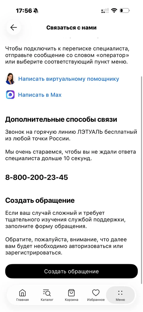 core-dm29