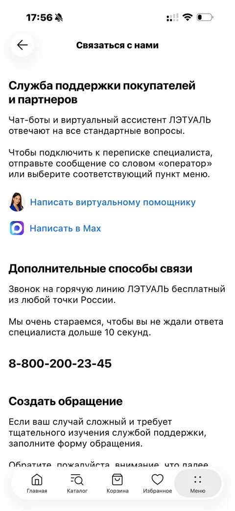 beta-lnx35