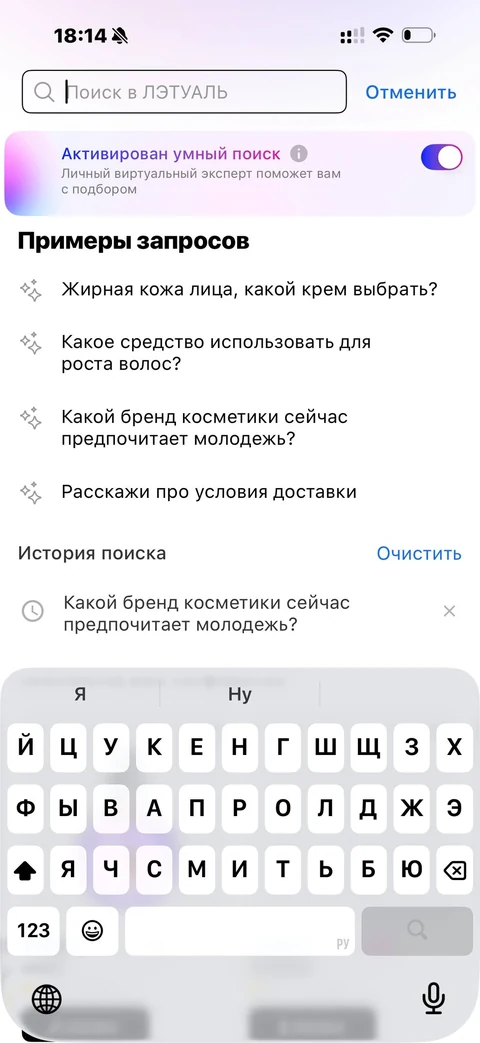 snap-rf51