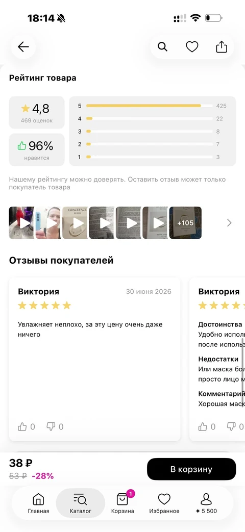byte-ntk11