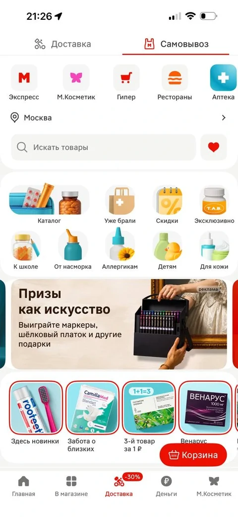 kivo-zh69