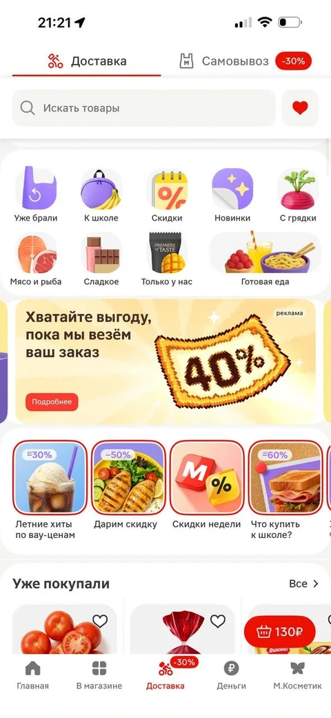 snap-ys51