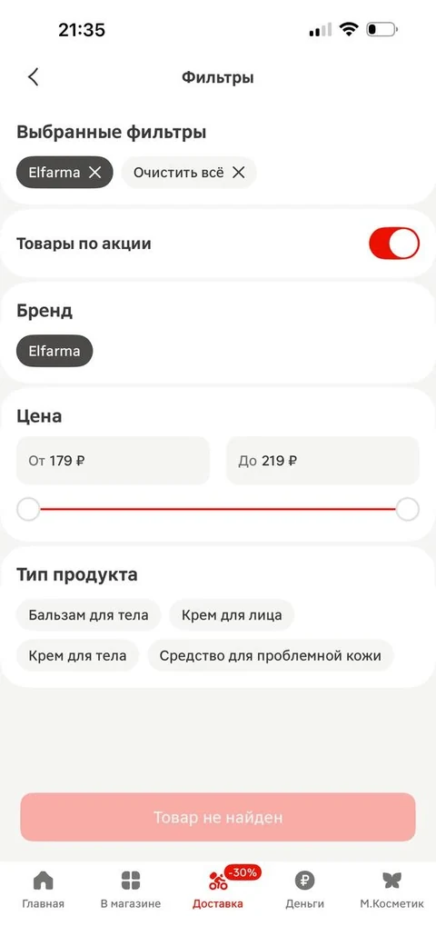 byte-il13