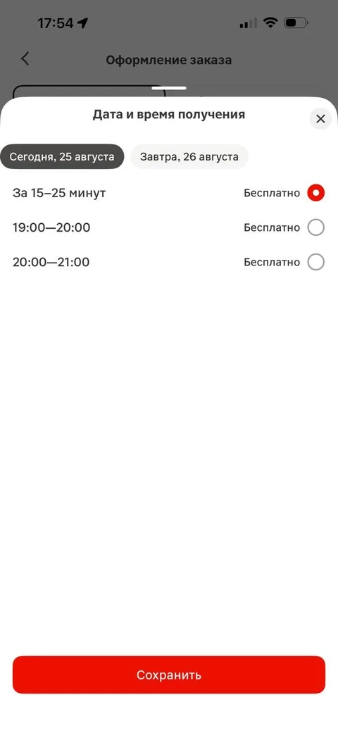 snap-plv32